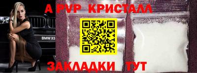 гашик Заводоуковск