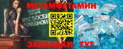 гашик Заводоуковск