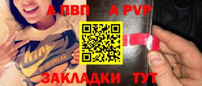 гашик Заводоуковск