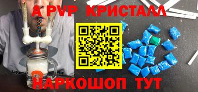 гашик Заводоуковск