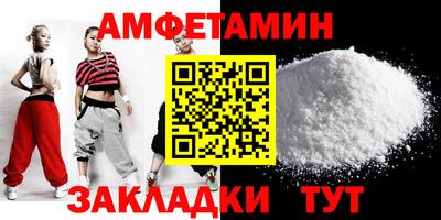 герыч Заволжье