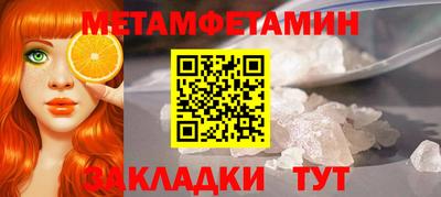 гашик Заводоуковск