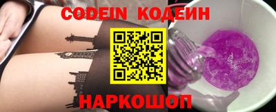 гашик Заводоуковск