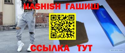 герыч Заволжье