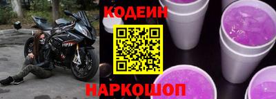 гашик Заводоуковск