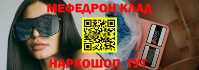 гашик Заводоуковск