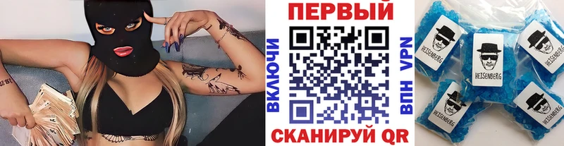 МЕТАМФЕТАМИН мет kraken как зайти Кунгур