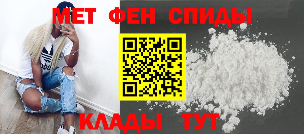 Первитин  Первитин витя  Первитин витя  Вход с VPN  Кунгур 