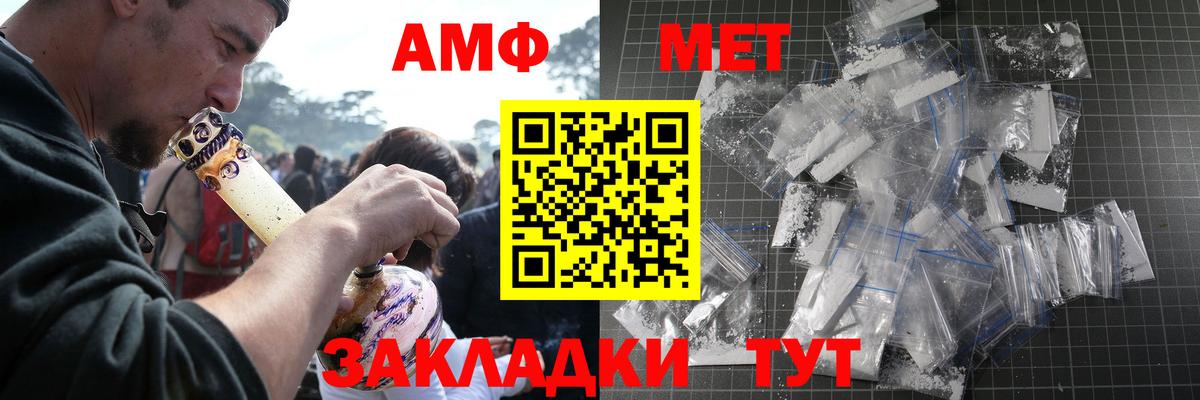 Первитин кристалл Кунгур