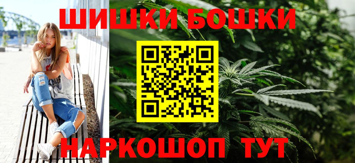 Шишки марихуана тримм  Каннабис план  Бошки Шишки Ganja  Вход с VPN  Кунгур 